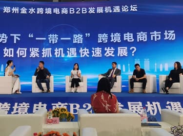 David Jin's guests at the cross-border summit forum